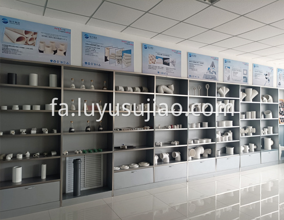 PVC Fitting products display